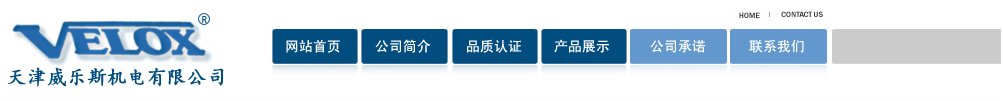 服務熱線